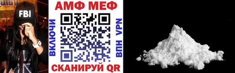Amphetamine Розовый хочу мега ТОР Малая Вишера