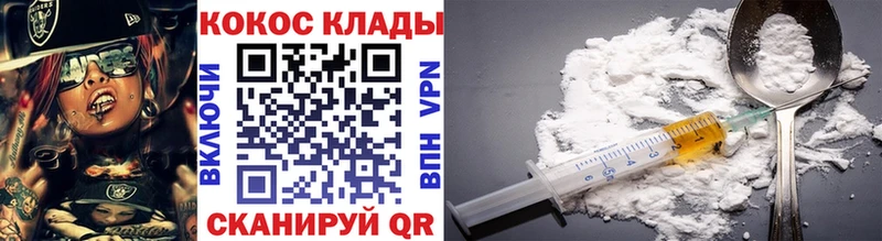 Cocaine 97%  Малая Вишера 