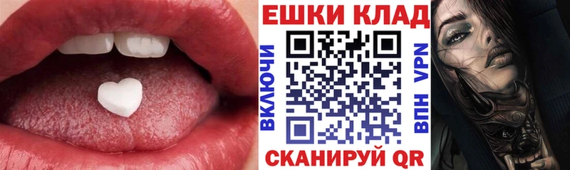 Экстази 280 MDMA OMG как войти Малая Вишера