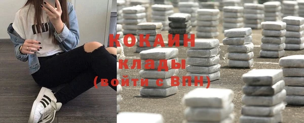 альфа пвп VHQ Арсеньев