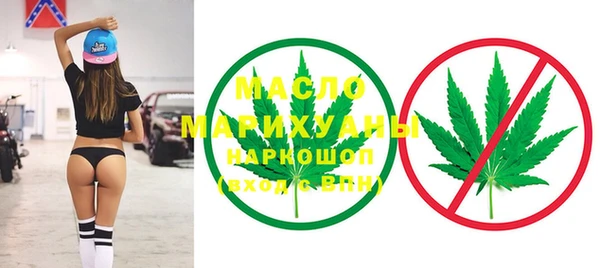 МДМА Армянск