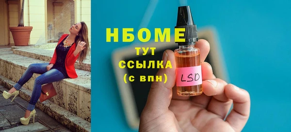 эйфоретик Билибино