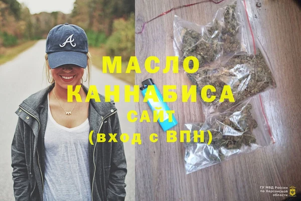 МДМА Армянск