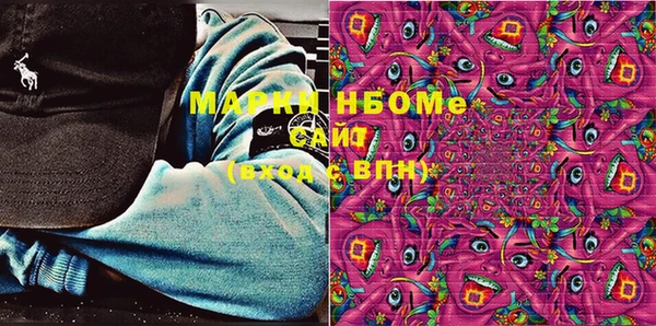 альфа пвп VHQ Арсеньев
