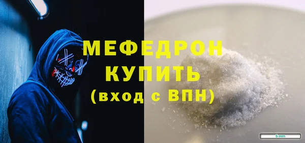 МДМА Армянск