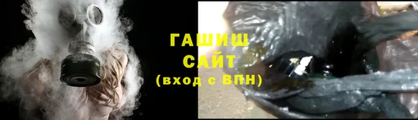тгк Переславль-Залесский