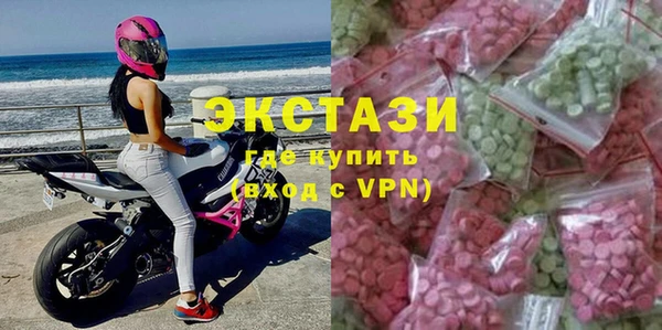 альфа пвп VHQ Арсеньев