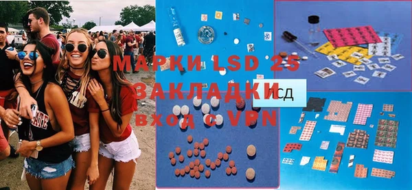 МДМА Армянск