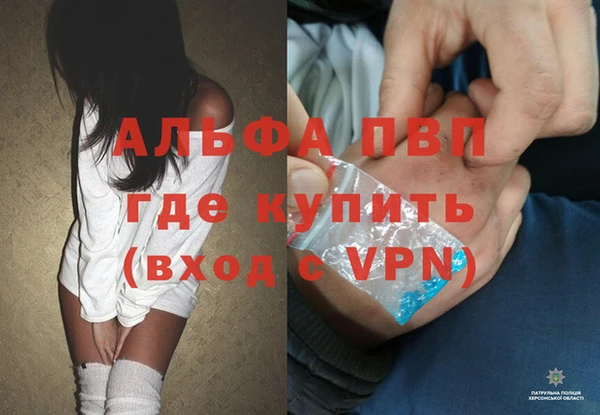 МДМА Пересвет