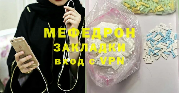 МДМА Армянск
