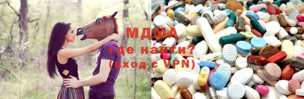 МДМА Армянск