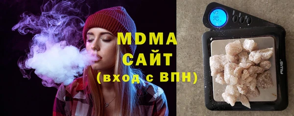 МДМА Армянск