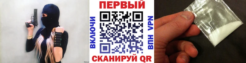 МЕТАМФЕТАМИН Декстрометамфетамин 99.9% Малая Вишера