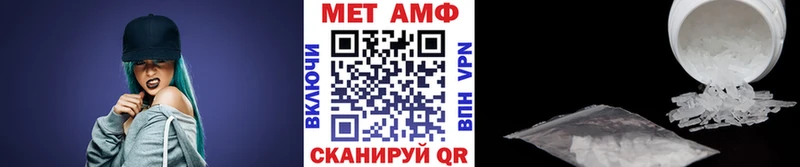 МЕТАМФЕТАМИН пудра  Малая Вишера 