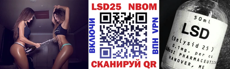 Марки NBOMe 1500мкг Малая Вишера