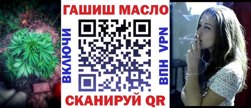 ТГК концентрат  как найти   darknet состав  Малая Вишера 
